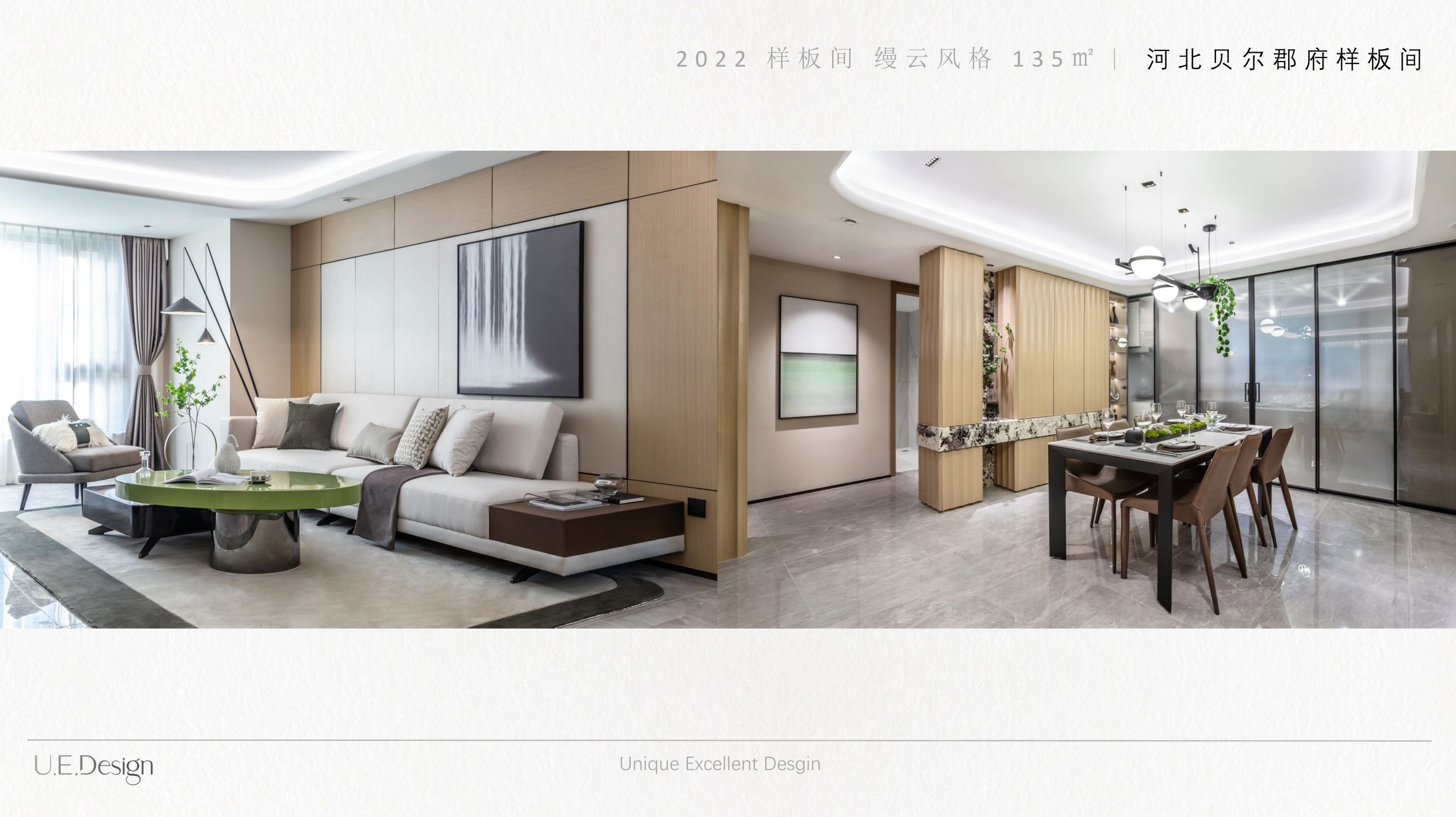 优樾设计公司简介20230313_20.jpg