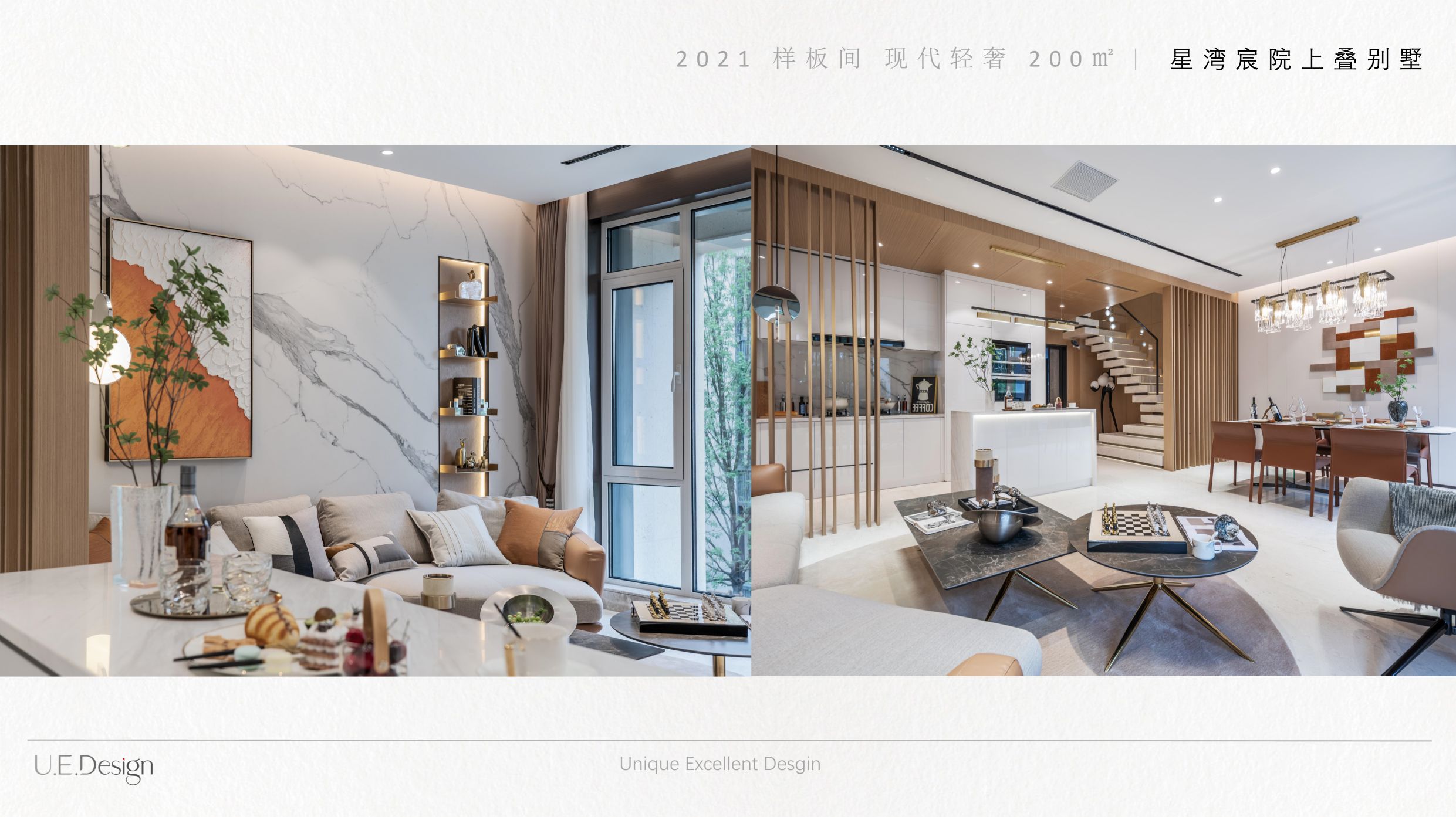 优樾设计公司简介20230313_22.jpg