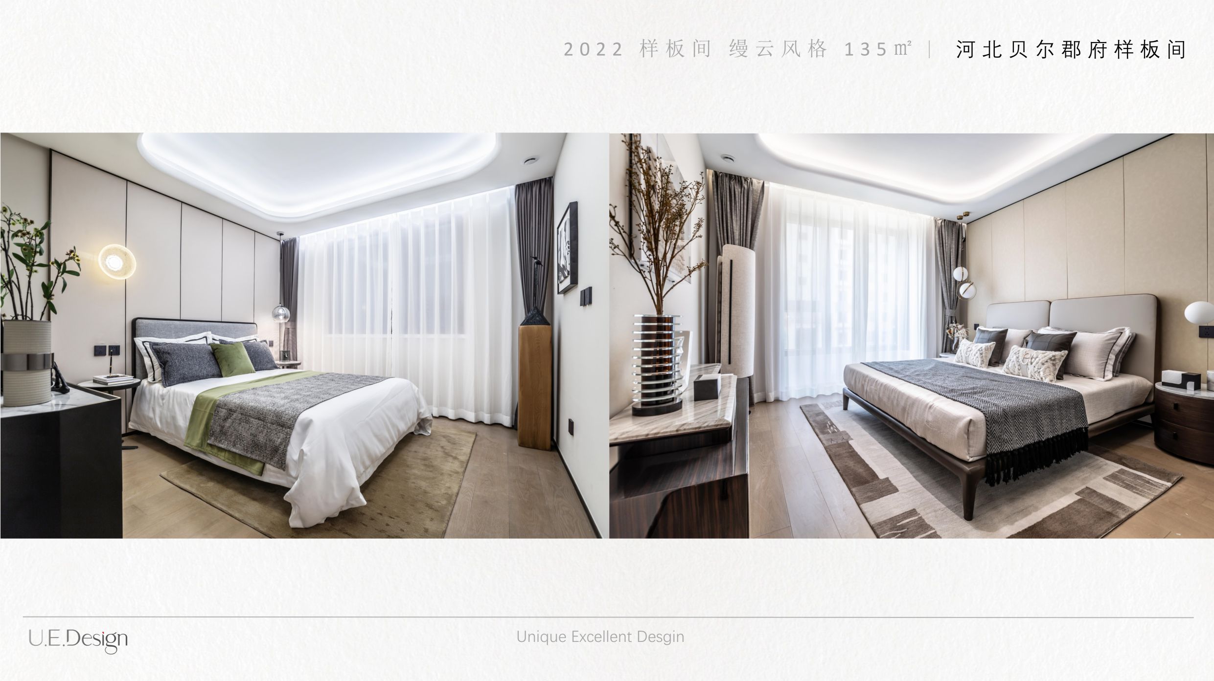 优樾设计公司简介20230313_21.jpg