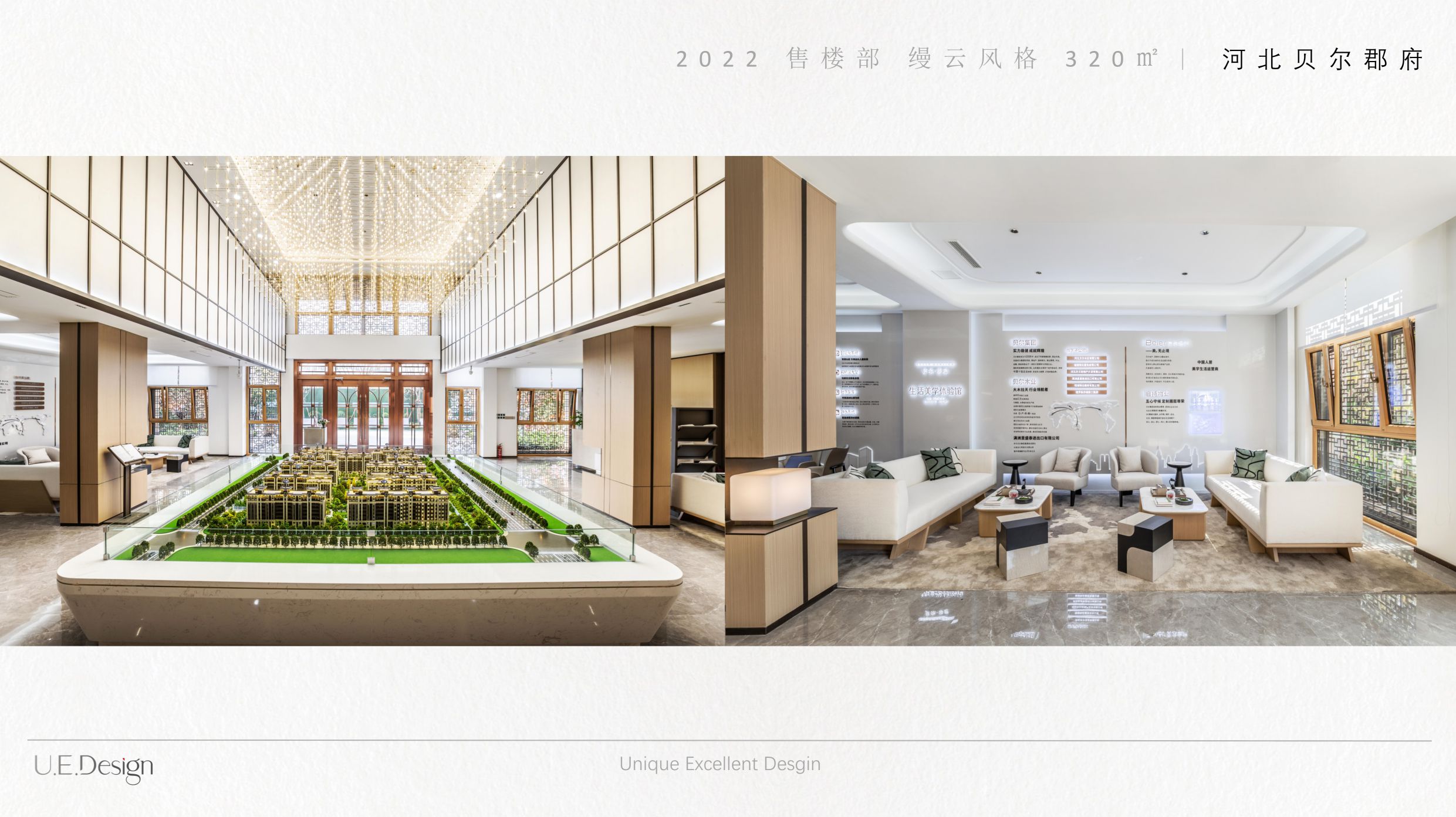 优樾设计公司简介20230313_18.jpg
