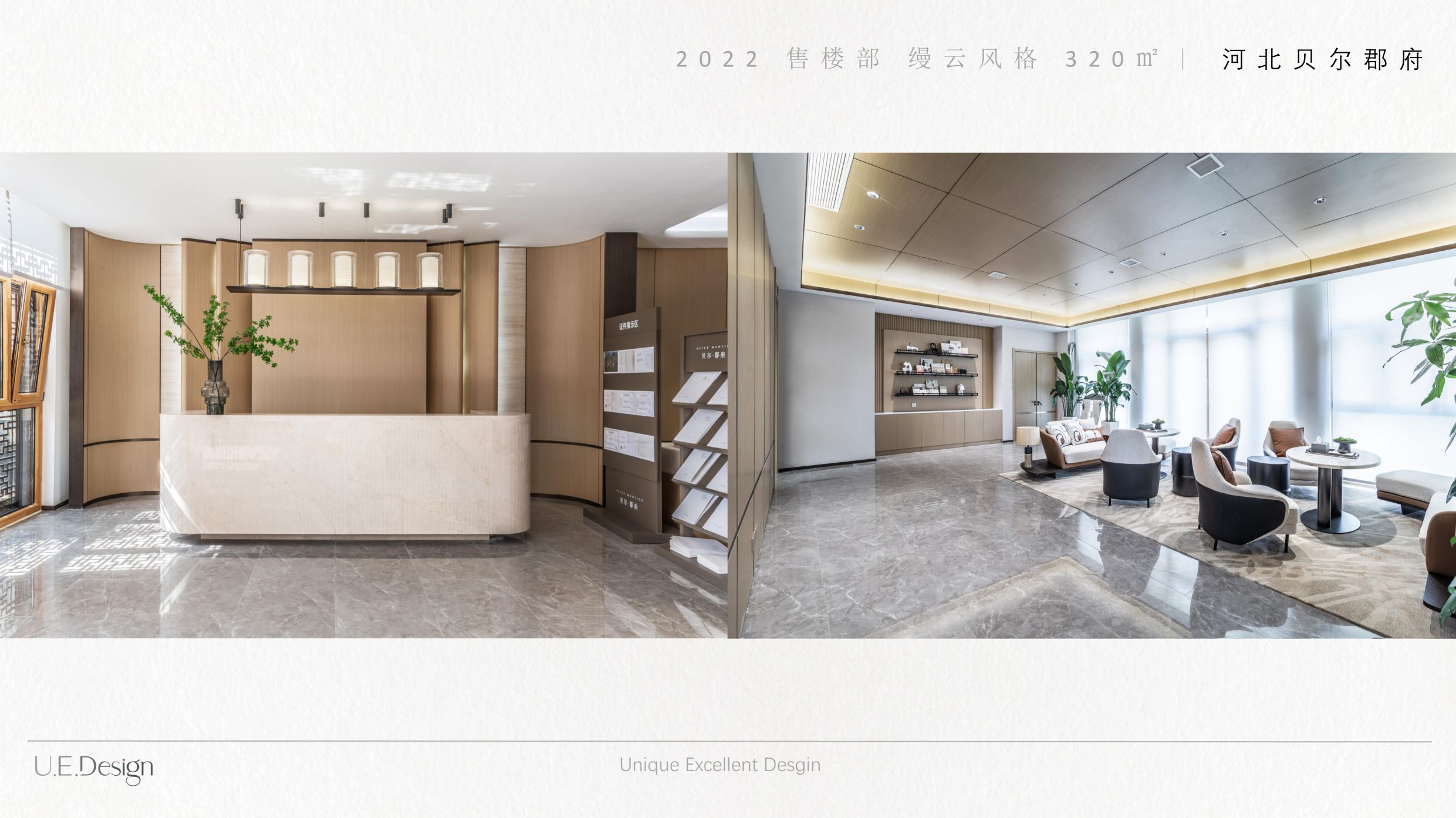 优樾设计公司简介20230313_19.jpg